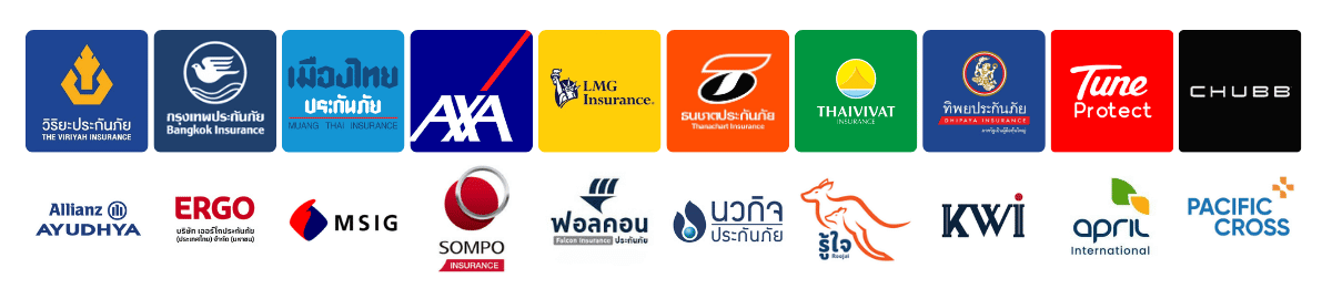 บริษัทประกันทั้งหมด