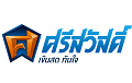 ศรีสวัสดิ์ สินเชื่อรถการเกษตร