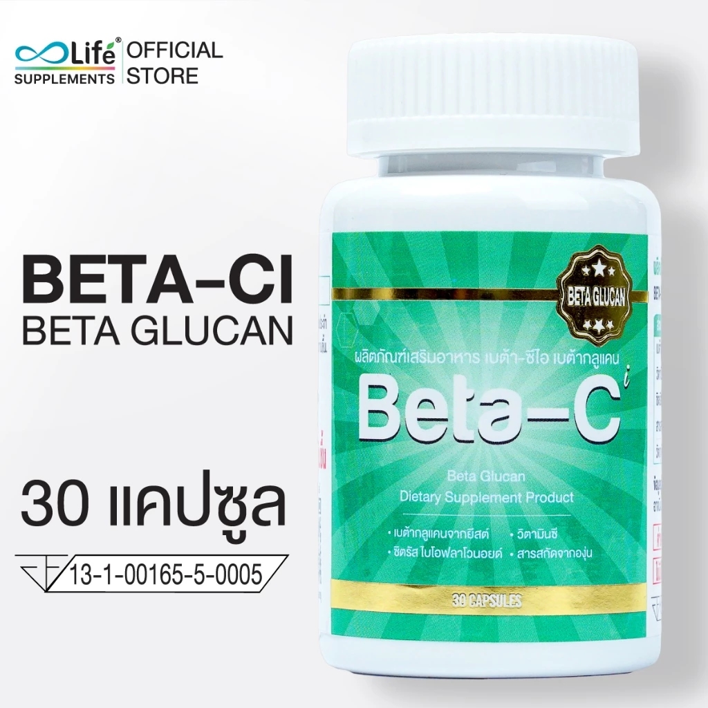 Beta-Ci Beta Glucan